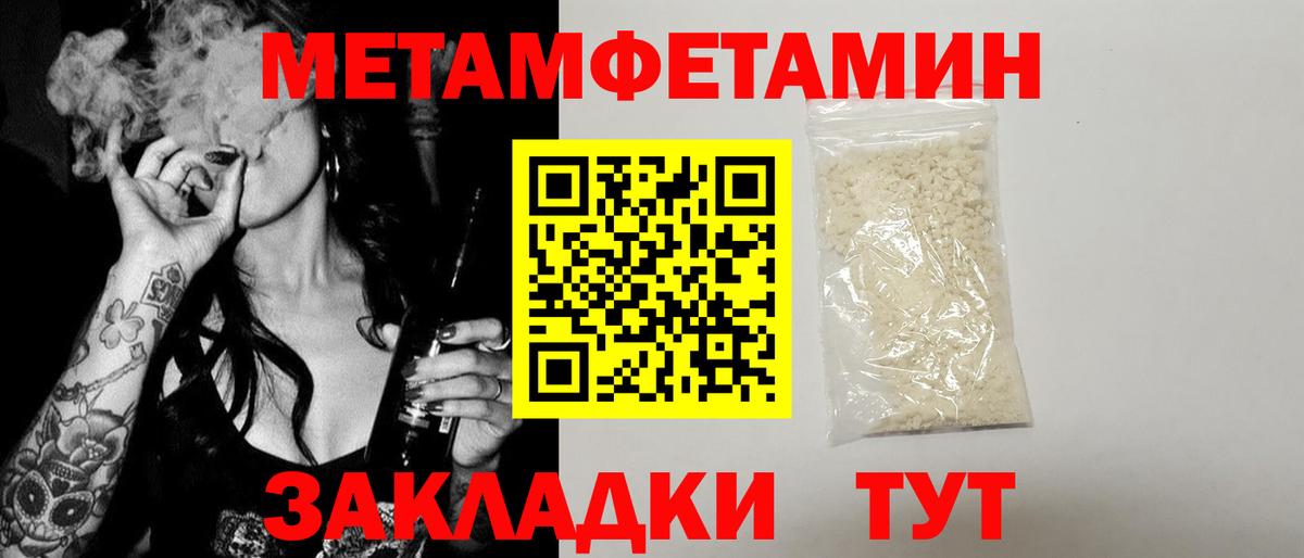Amphetamine 97% Унеча