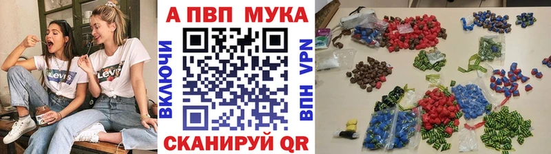 где купить наркоту Унеча Alpha-PVP СК КРИС