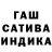 Cannafood конопля Ibrahim Easik