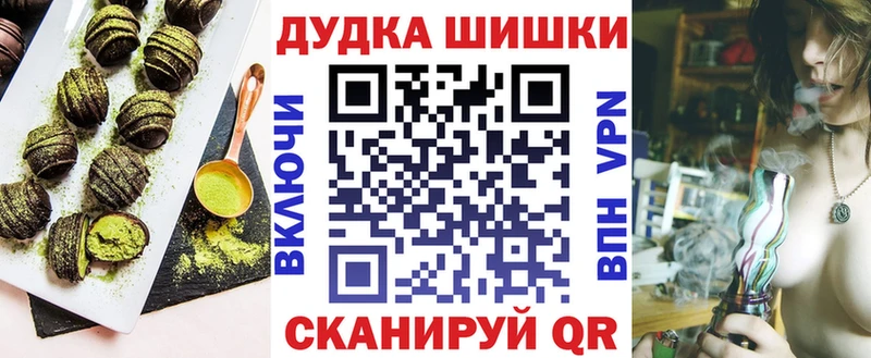 купить наркотики цена  Унеча  Печенье с ТГК марихуана 