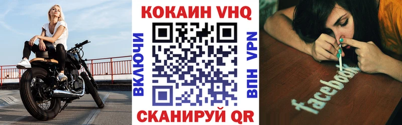 Кокаин Колумбийский  Унеча 