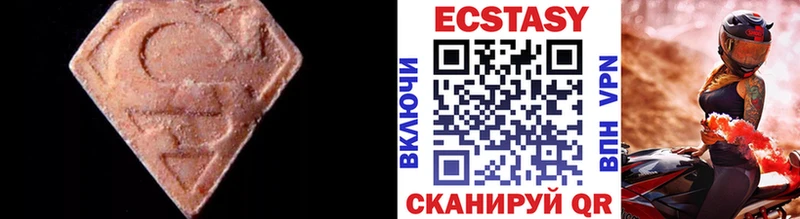 Экстази louis Vuitton  Унеча 