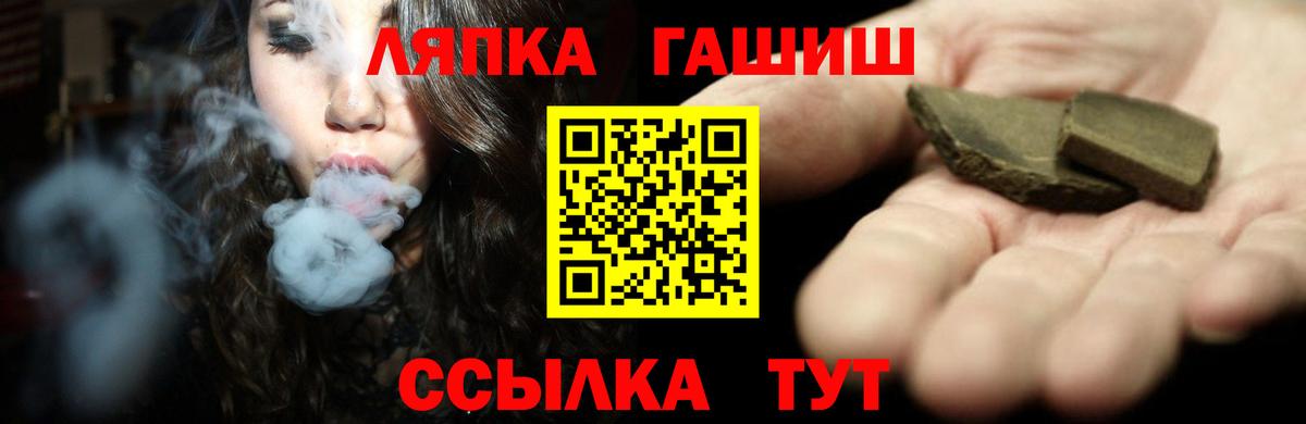 ГАШ AMNESIA HAZE  Унеча 