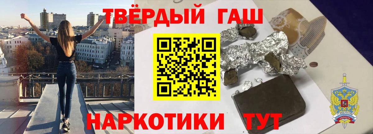 ГАШ индика сатива Унеча