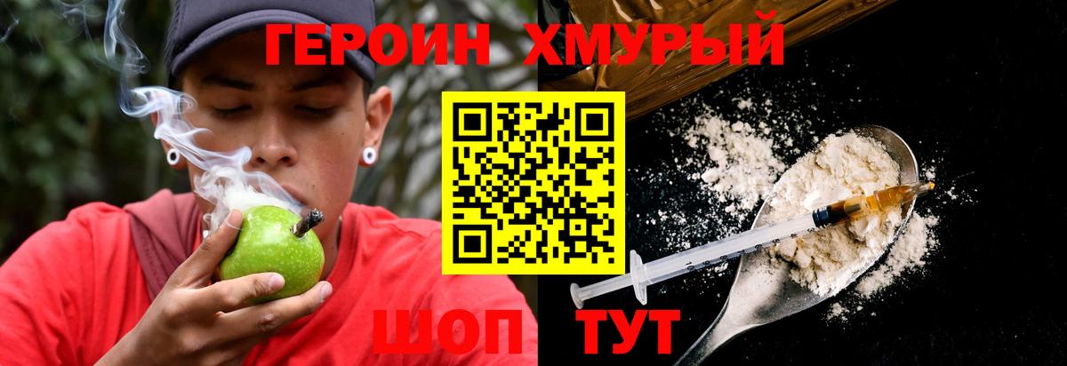 ГАШИШ  Унеча  Конопля  Мефедрон   Кодеин  КОКАИН  Вход с VPN  ЭКСТАЗИ 