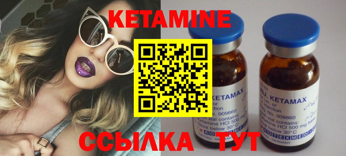 МДМА  Лсд 25  АМФ кристаллы  Гашиш  Унеча  Каннабис  COCAIN  НБОМе  КЕТАМИН 