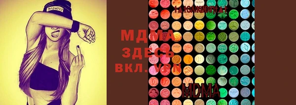 мескалин Покровск