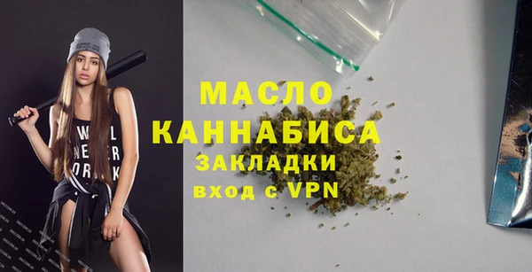 мескалин Покровск