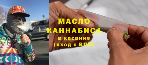 первитин Покачи