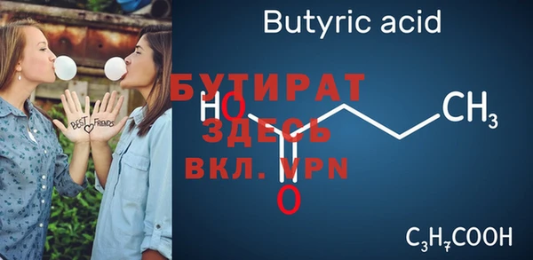 спиды Грязи