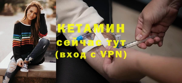 мескалин Покровск