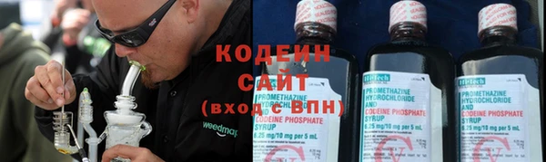 мяу мяу кристалл Покров