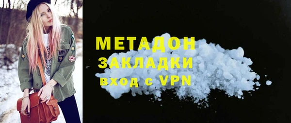 первитин Покачи