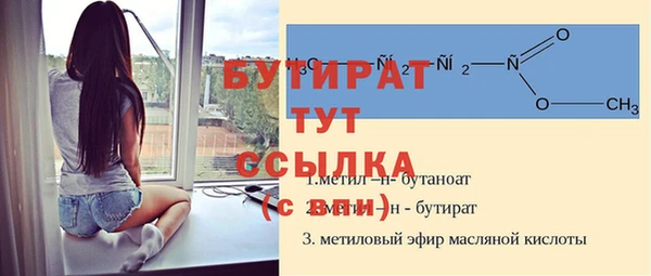 мескалин Покровск
