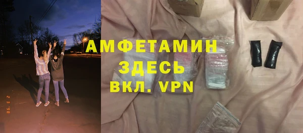 первитин Покачи