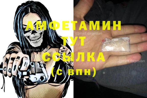 мескалин Покровск