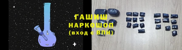 мяу мяу кристалл Покров