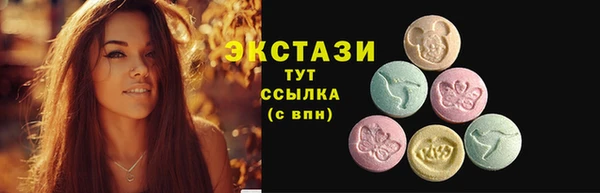 мяу мяу кристалл Покров