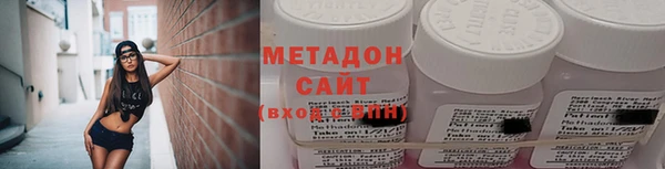 мескалин Покровск