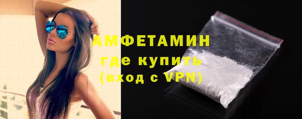 мескалин Покровск