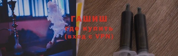мяу мяу кристалл Покров