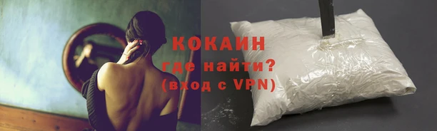мескалин Покровск