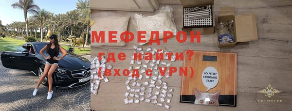 мескалин Покровск