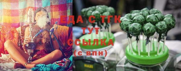 мяу мяу кристалл Покров