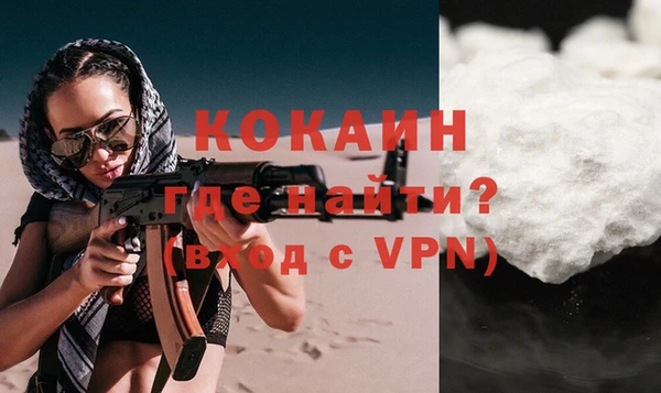 первитин Покачи