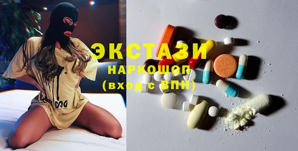 первитин Покачи