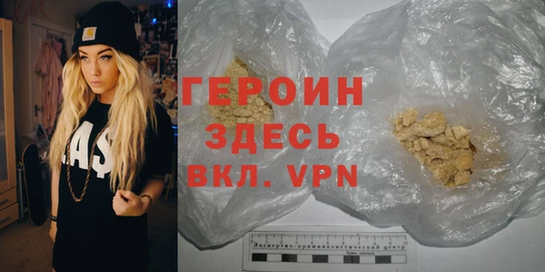 первитин Покачи