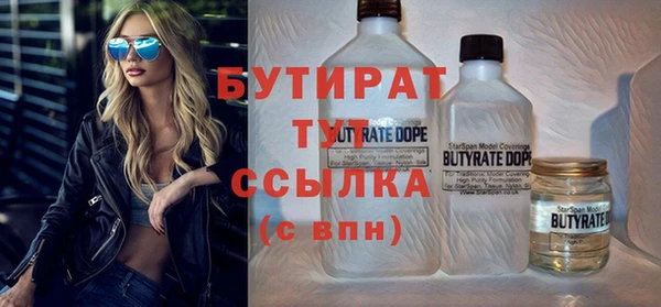 мяу мяу кристалл Покров
