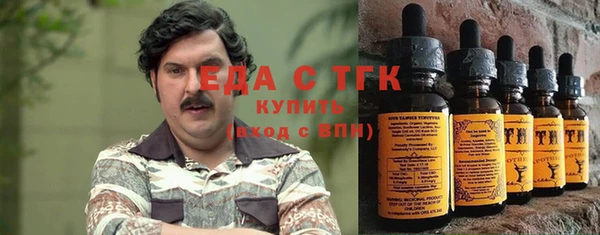 первитин Покачи