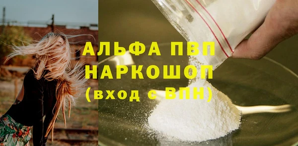 первитин Покачи