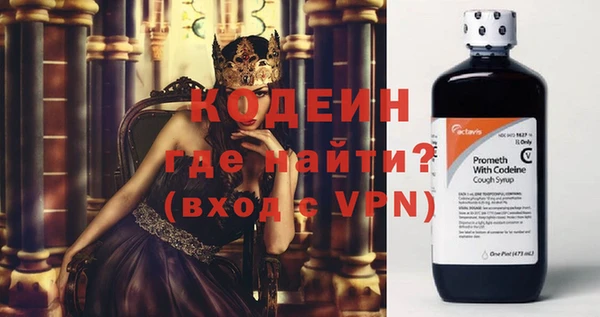 первитин Покачи