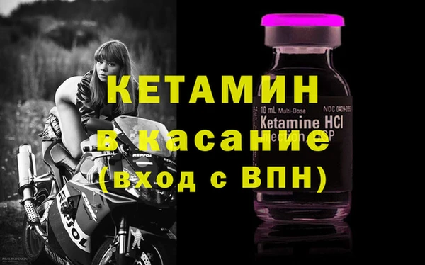 первитин Покачи