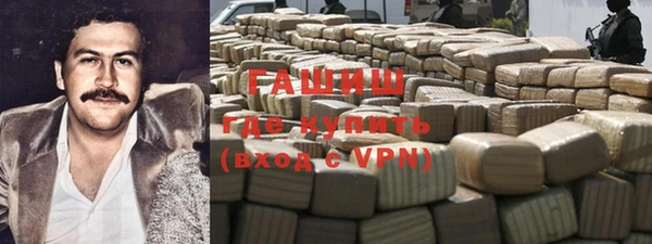 мяу мяу кристалл Покров