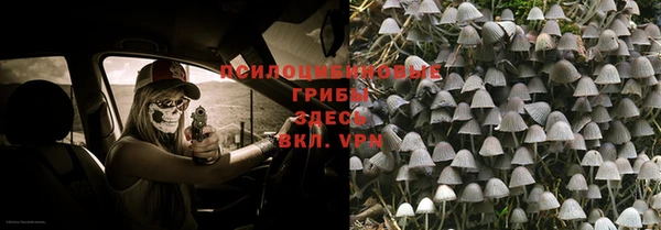 мяу мяу кристалл Покров