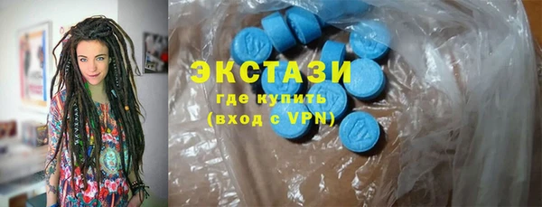 мескалин Покровск