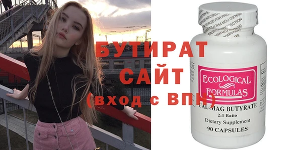 мескалин Покровск
