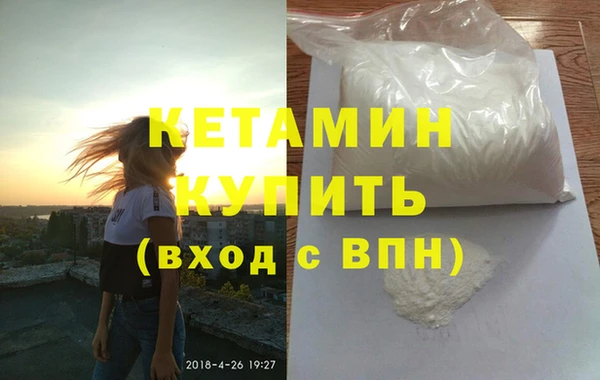 мескалин Покровск
