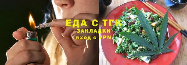 спиды Грязи