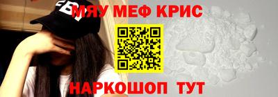 гидра Кингисепп