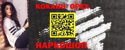 гидра Кингисепп