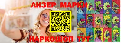 гидра Кингисепп