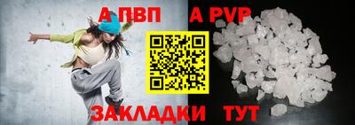 a pvp Кинель