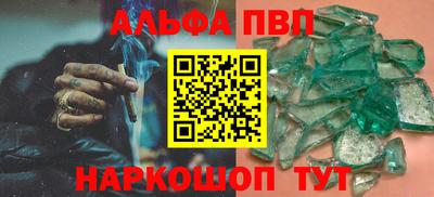 гидра Кингисепп