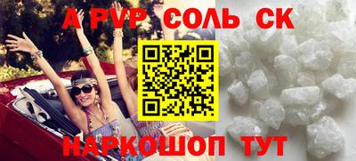 a pvp Кинель