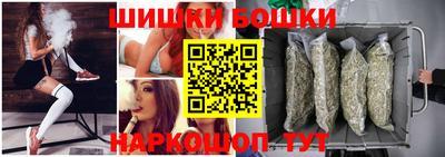 герыч Беслан