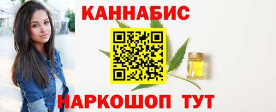 героин Кимры
